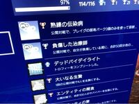 Ps4版デッドバイデイライトの された 人の生存者を倒す Yahoo 知恵袋