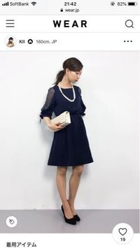 至急 レストランのドレスコードについて 閲覧ありがとうございま Yahoo 知恵袋