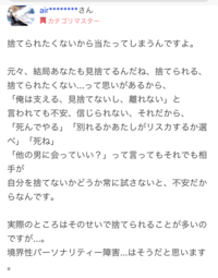 これ見て気持ち悪い 関わりたくないと思うのはうつ病 正常 正常です パー Yahoo 知恵袋