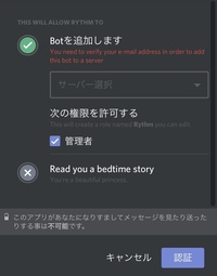 Discordにログインしたいのですがこんな文字が出て来てログインできません Yahoo 知恵袋