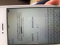 Pc版icloudにサインインできない Web上 Icloud Com Yahoo 知恵袋