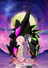 アニメイズムはまどかマギカが当たってからというもの ピンクと黒髪の百合アニメば Yahoo 知恵袋