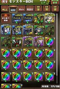 パズドラ裏修羅挑戦パズドラの裏修羅へフェルルで挑んでいるのですが エリ Yahoo 知恵袋