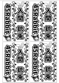 キンブレシートをコンビニで印刷したいと思っています Ohpシートで Yahoo 知恵袋
