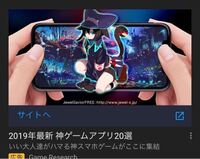 最近youtubeの広告にあるこのキャラクターたちが出るゲームが知りたいで Yahoo 知恵袋