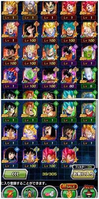 ドッカンバトルの超激戦の難しさランキングを教えてください 持ち手 Yahoo 知恵袋