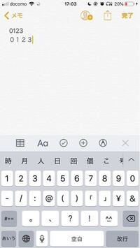Ipadで半角英数 大文字 が出来ません やり方を教えて下さ Yahoo 知恵袋