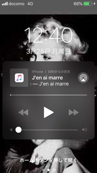 Iphoneのロック画面に音楽の再生情報を表示させない方法 Yahoo 知恵袋