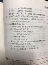 3けたの自然数p Qがある Pの十の位の数は0で Pの百の位の数と Yahoo 知恵袋