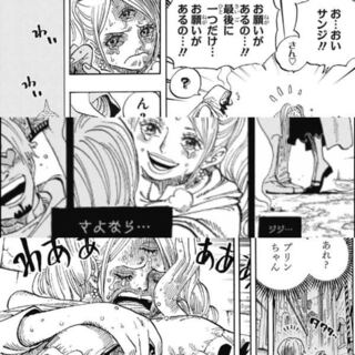 アニメのワンピースを見て思ったのですが コミックやジャンプは読んでません Yahoo 知恵袋