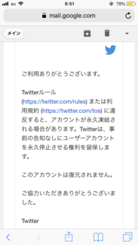 Twitterでいつも大量フォローしまくってフォロバしないひと Yahoo 知恵袋