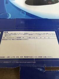 Ps4のメモリーが不足していますとなるんですけど追加で増やすことっ Yahoo 知恵袋