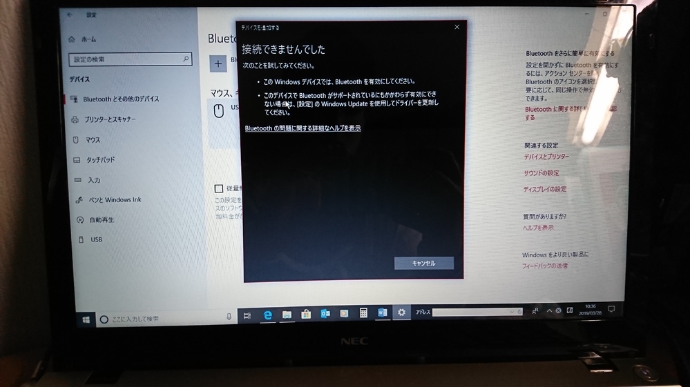 powerbeats pro with windows 10