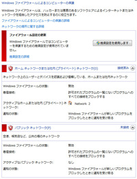 Chromeでflashのバックグラウンド実行は可能ですか Fir Yahoo 知恵袋