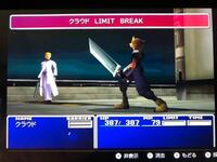 ニンテンドースイッチでff7をしてますが歩き方が分かりません エアリ Yahoo 知恵袋