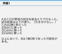 大至急 数のピラミッド計算方法がわかりません の部分の数字を教えてくだ Yahoo 知恵袋