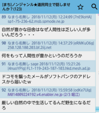 人間性 の反対語はなんですか 辞書にない場合でも適当に作ってくだ Yahoo 知恵袋