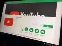 タブレット2つを使って 車の後部座席で動画を見せたいのですが そのストリー Yahoo 知恵袋