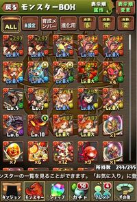 パズドラ 遠坂 凛