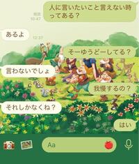 彼女とlineしてて 嫌いになった と聞かれたので冗談のつもり Yahoo 知恵袋