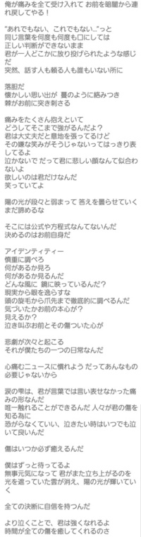 Hanoirocksの Don Tyoueverleavemeの歌詞の和訳を教 Yahoo 知恵袋