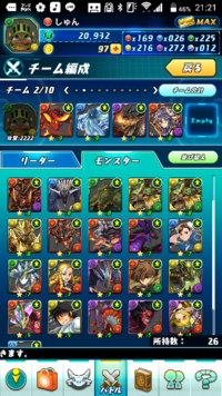 パズドラレーダーやってる人に質問です 降臨とかのダンジョン攻略は主に何の Yahoo 知恵袋