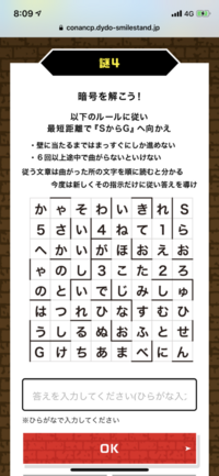 はさみの数え方について教えてください 出来れば 使い方も Yahoo 知恵袋