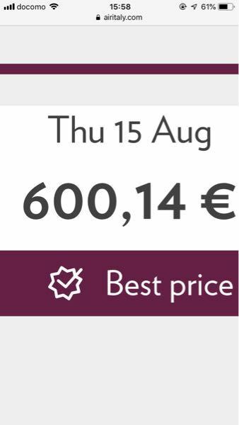 これは大体600ユーロって意味でいいんですよね ユーロなわ お金にまつわるお悩みなら 教えて お金の先生 証券編 Yahoo ファイナンス