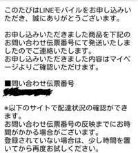 Dellでノートpcを買いました 出荷メールが来ません おそらく迷惑メ Yahoo 知恵袋