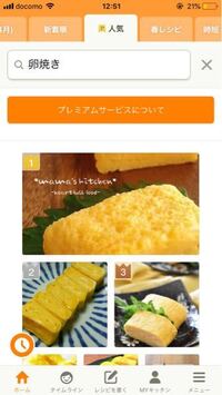 クックパッドの印刷の意味について クックパッドの印刷の意味について Yahoo 知恵袋