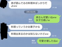 高校生女子です 好きな人とlineがしたいです 本当にとても自然 Yahoo 知恵袋