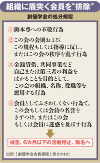 披露宴の席次表についてお世話になります 披露宴の席次表の肩書きにつ Yahoo 知恵袋