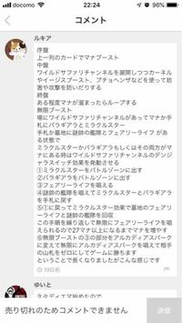 ポケモンについてです Hbゴツメカバルドンとhd残飯ユレ Yahoo 知恵袋