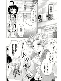 この画像の男の子に合いそうな声優さんは誰だと思いますか ヤンキーキャ Yahoo 知恵袋