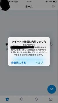 Twitterって投稿しないで見るだけにしたいんですができますか Yahoo 知恵袋