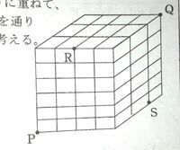 直方体と最短距離の問題 一辺の長さが それぞれ A B Cの直方体があ Yahoo 知恵袋