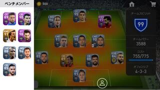 ウイイレ初めて1年ですが 強いですか Fpオバメ ジーコ ルカク グリー Yahoo 知恵袋