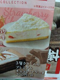 至急おねがいします 贈り物にレアチーズケーキを100均のプリンカップに入れ Yahoo 知恵袋