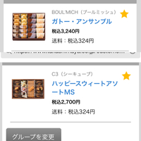 香典を催促されているのですが 友達の親が亡くなったのです Yahoo 知恵袋