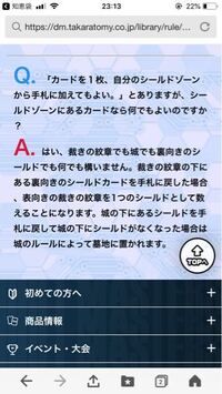 デュエマで男の娘または男の娘っぽいカードってありますか 爆鏡 Yahoo 知恵袋