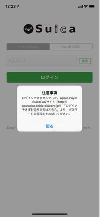 助けてください Pontaカードがロッピーで読み込めなくなり スマホに切 Yahoo 知恵袋