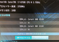 メモリのオーバークロックで困っています コルセアのcmk16gx4m Yahoo 知恵袋