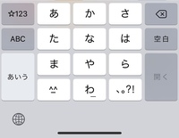 キーボードの地球マークを元の位置に戻したいのですが どうすれば元の場所に戻るで Yahoo 知恵袋