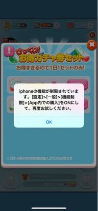 ポケとる ハートの最大数無課金で５ 課金で９９とのことですが 課金で９９にし Yahoo 知恵袋