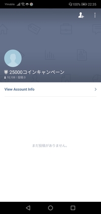 元カノのlineのタイムラインの投稿は見れないのに有料スタンプはプレゼ Yahoo 知恵袋