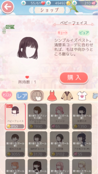 3dsの牧場物語 3つの里の大切な友達を 2周目でミラクルでプレイ Yahoo 知恵袋