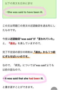 完了不定詞ってなんですか 調べてもよくわかりません 詳しいことは大丈夫なので Yahoo 知恵袋