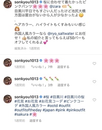 インスタグラマーさんでよく自分のコメント欄にタグを書く人はすぐ消した Yahoo 知恵袋