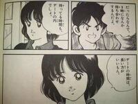 H2のアニメ最終回は漫画の何巻ですか よろしくお願いします 34 Yahoo 知恵袋