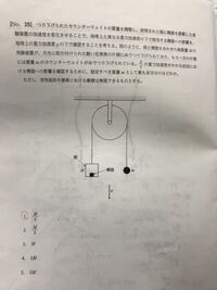 数学や物理が全くダメなのですが 公務員試験に 大卒程度 に受 Yahoo 知恵袋